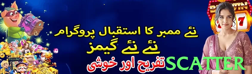 Scatter Pakistan - 3